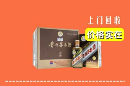 渭南华州区回收彩釉茅台酒